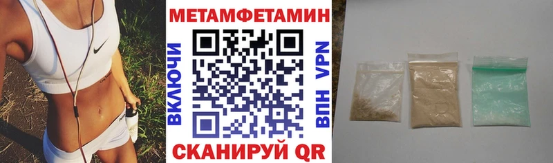 маркетплейс официальный сайт  Боровск  Amphetamine 98% 
