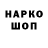 МЕТАДОН VHQ Shoom innocent