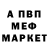 Амфетамин Розовый Dokbobo