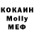 КЕТАМИН VHQ Carmela Leanne