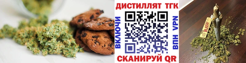 цена наркотик  Боровск  Cannafood конопля 
