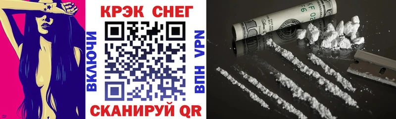 купить наркотики сайты  Боровск  КОКАИН 98% 