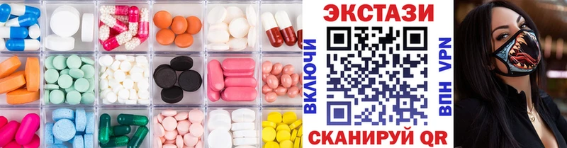 ЭКСТАЗИ диски Боровск