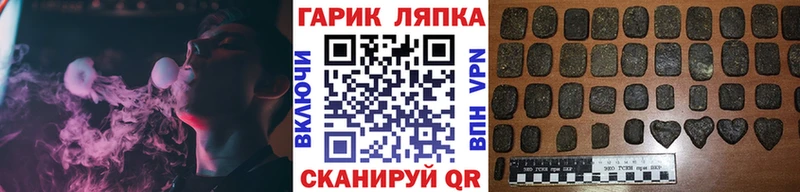 как найти закладки  Боровск  Гашиш индика сатива 