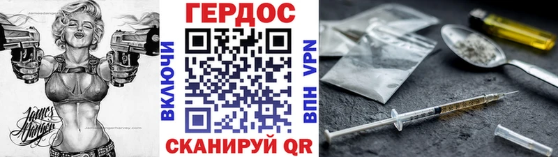 ГЕРОИН герыч  Боровск 