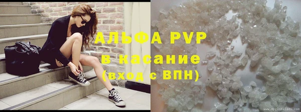альфа пвп VHQ Балабаново