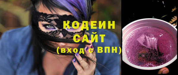 марихуана Пестово