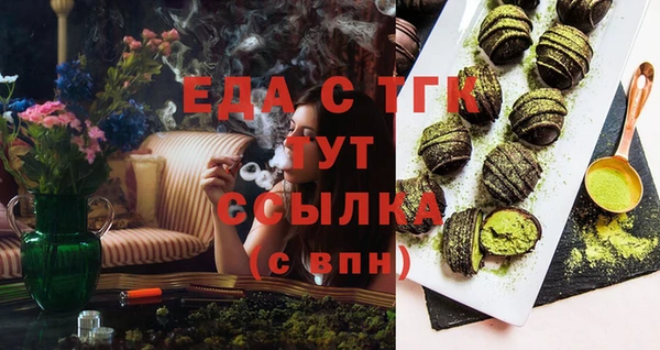 дистиллят марихуана Аркадак