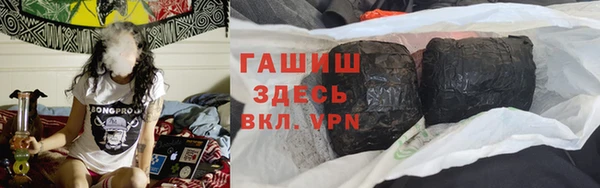 дистиллят марихуана Аркадак