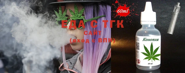 прущие крисы Балахна