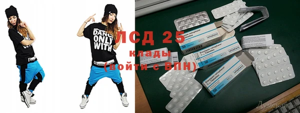 метамфетамин Армянск