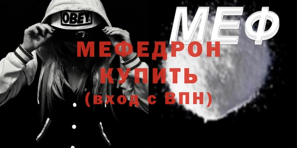 меф Пересвет