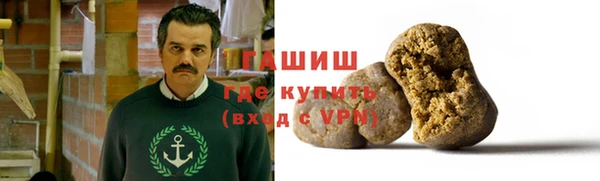 метамфетамин Армянск