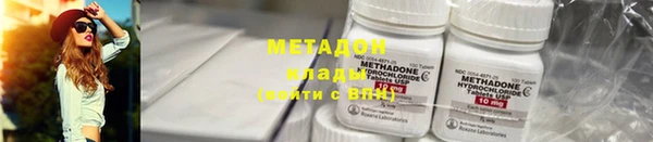 метамфетамин Армянск
