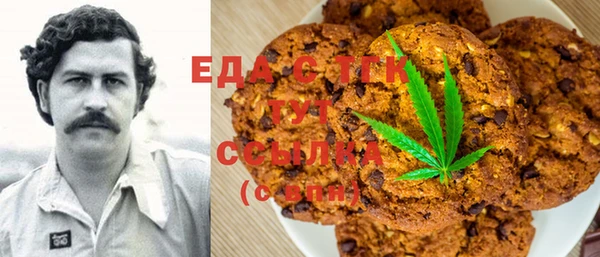 дистиллят марихуана Аркадак