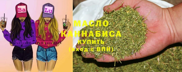 метамфетамин Армянск