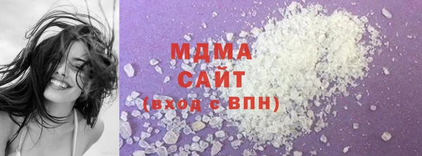 метамфетамин Армянск