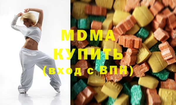альфа пвп VHQ Балабаново