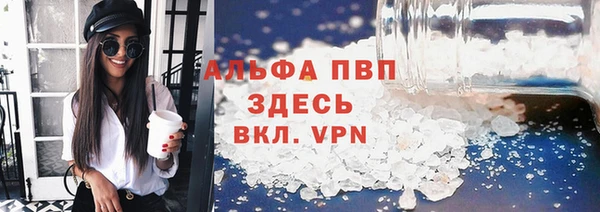 марихуана Пестово