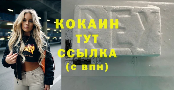 метамфетамин Армянск