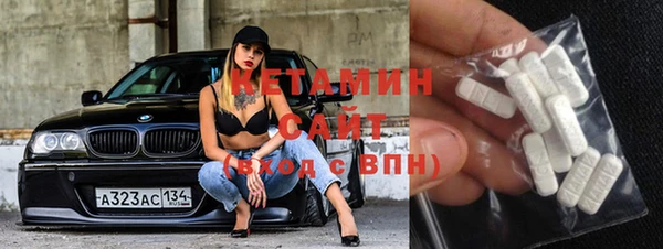 метамфетамин Армянск