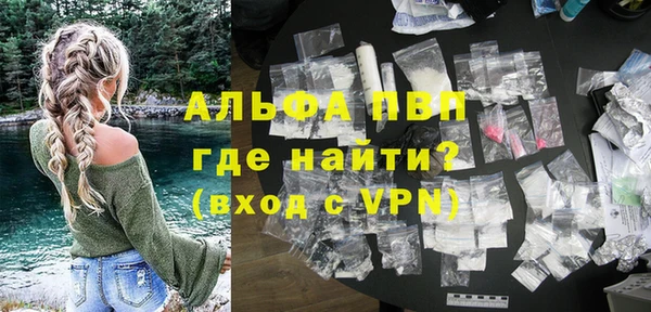 альфа пвп VHQ Балабаново