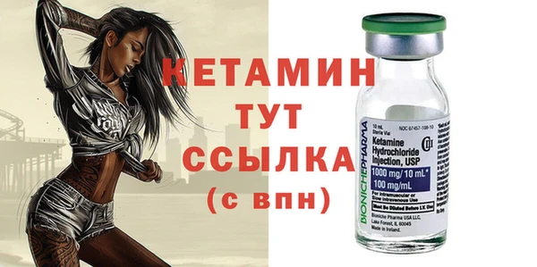 альфа пвп VHQ Балабаново