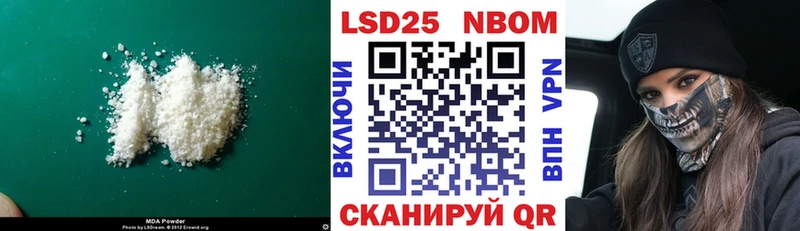 ЛСД экстази ecstasy  Боровск 