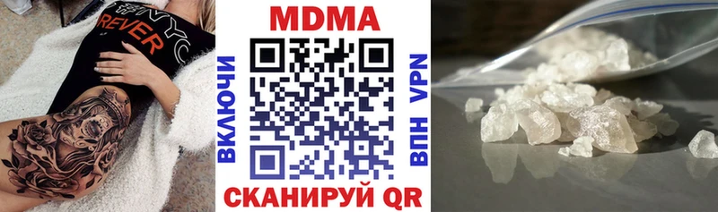 МДМА crystal  гидра зеркало  Боровск 