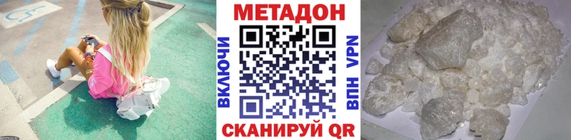 МЕТАДОН мёд  Боровск 