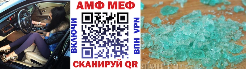 цена наркотик  Боровск  МЕТАМФЕТАМИН мет 