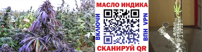 ТГК гашишное масло  купить  сайты  Боровск 