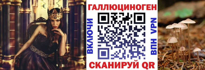 гидра зеркало  Боровск  Псилоцибиновые грибы мухоморы 