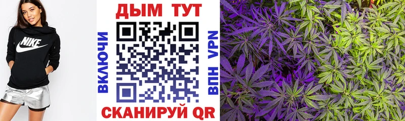 Марихуана LSD WEED  даркнет сайт  Боровск 